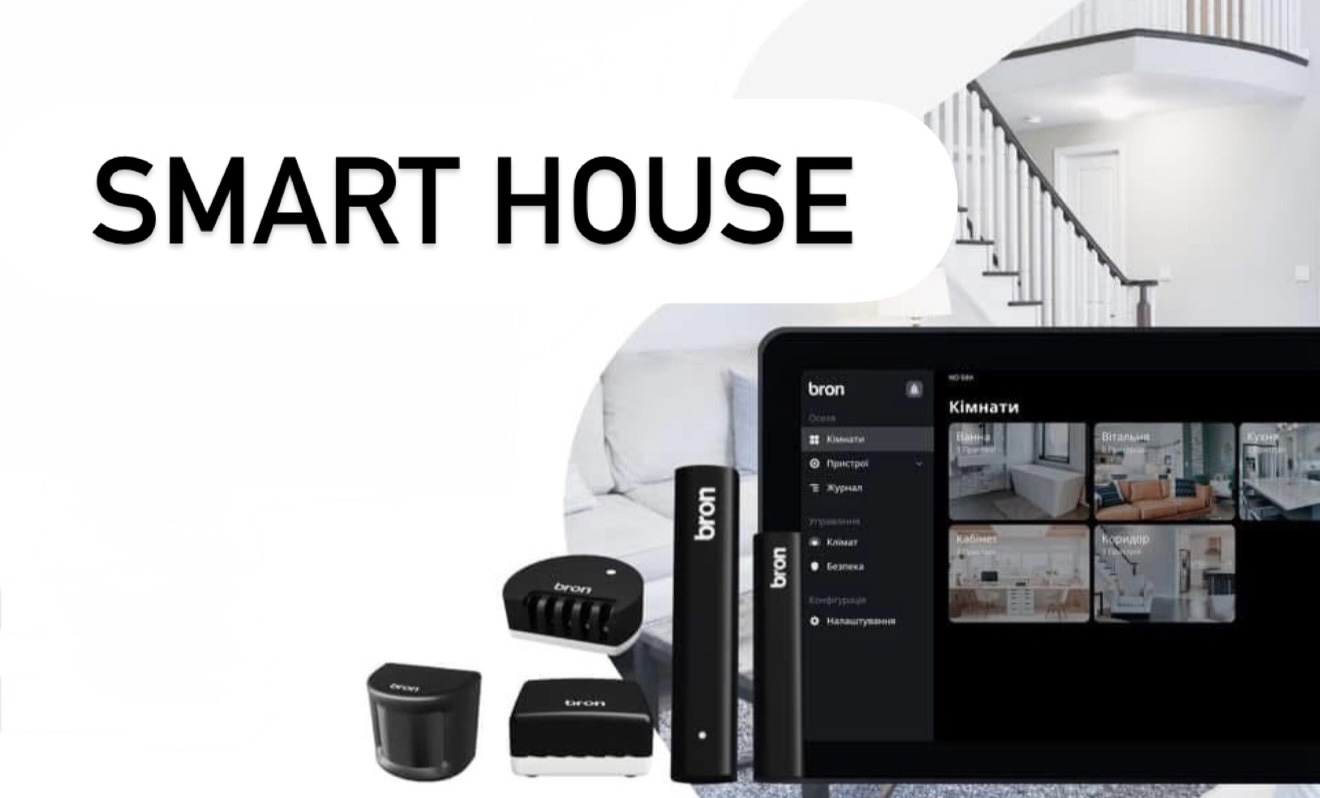 Connected smart home devices and central control ecosystem